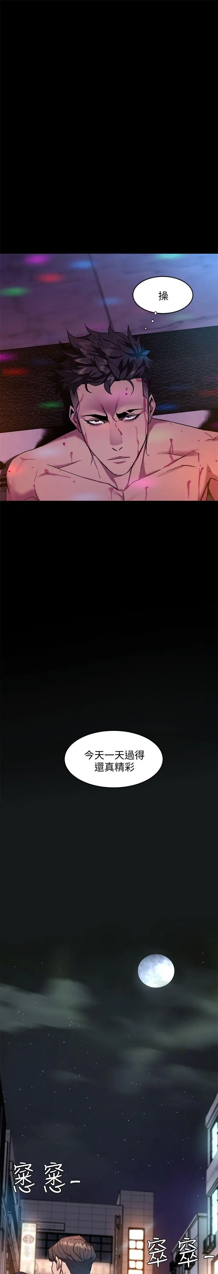 第4話