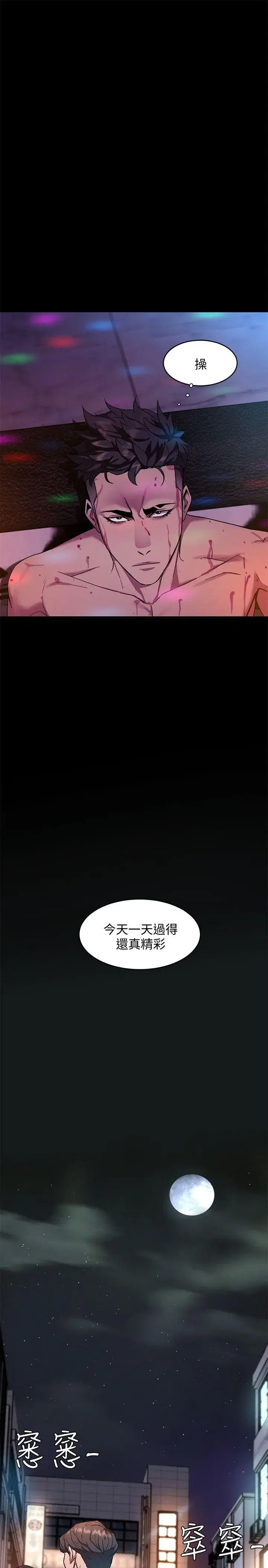 第4話