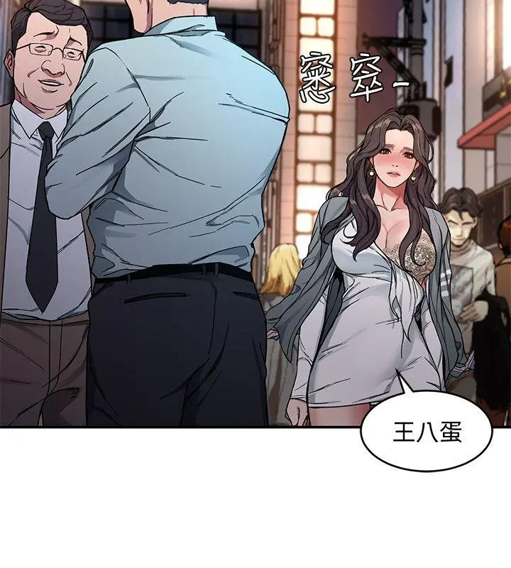 第4話