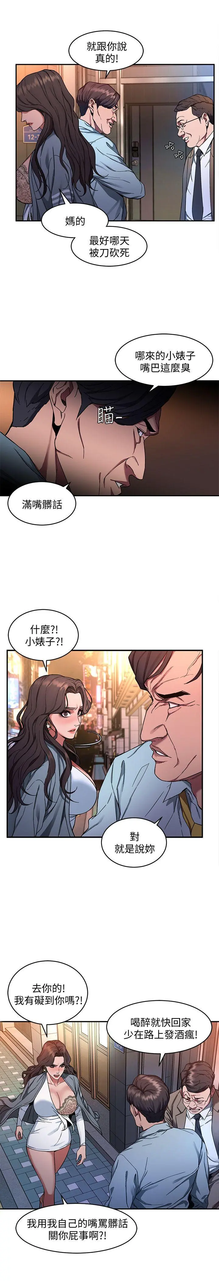 第4話