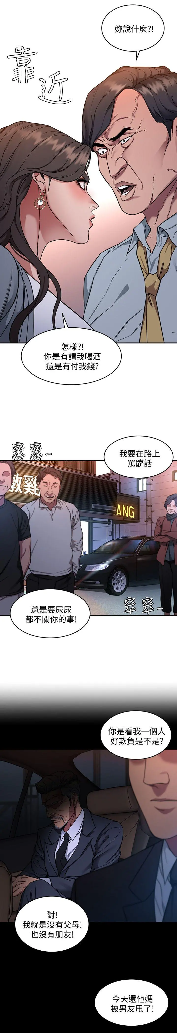 第4話