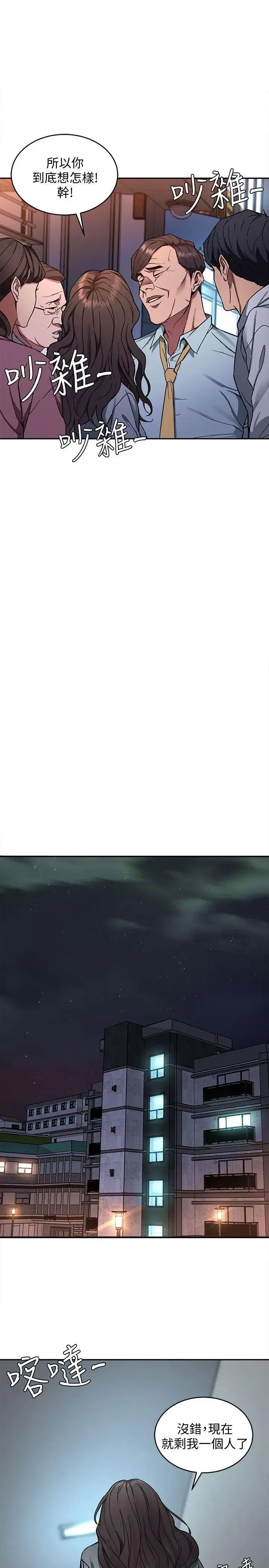 第4話