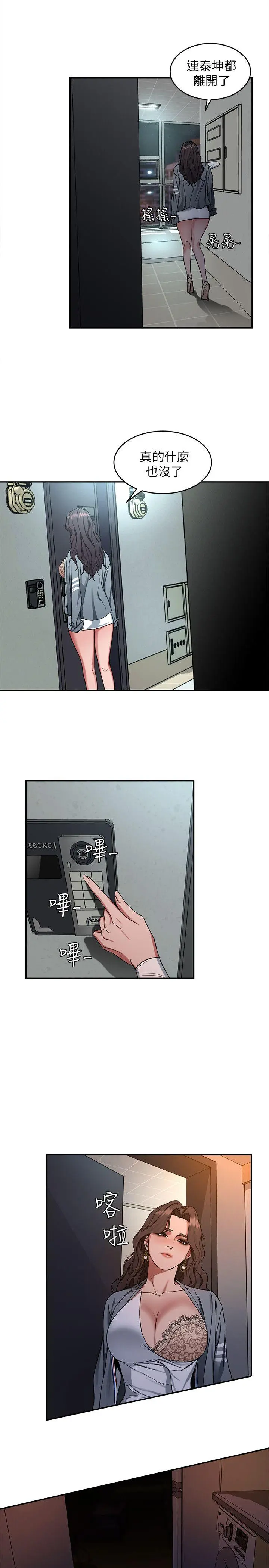 第4話