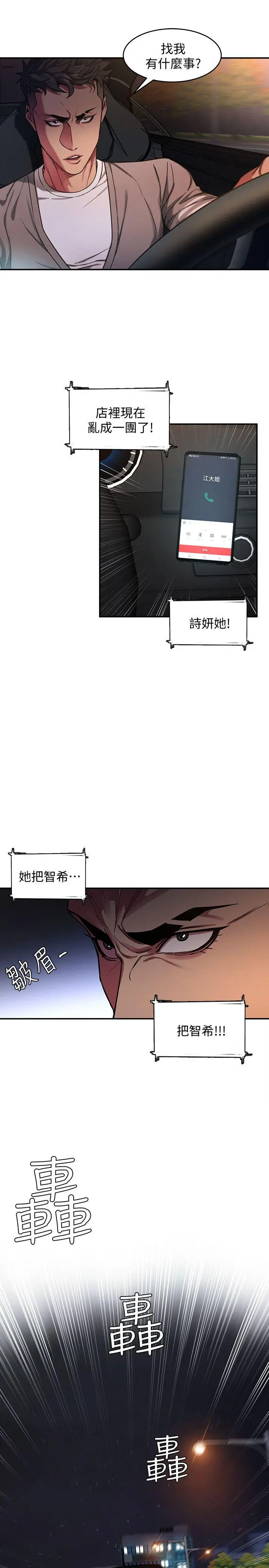 第4話