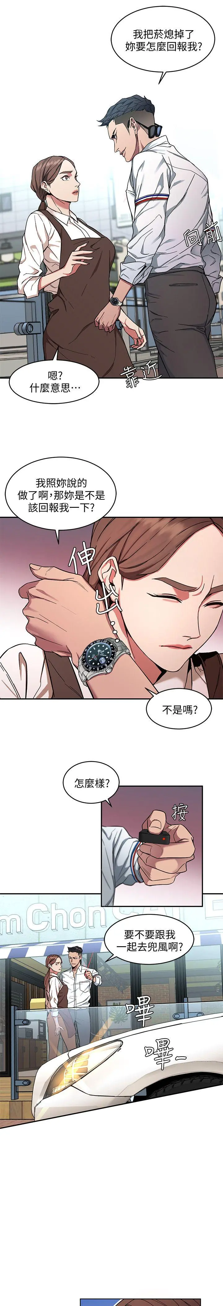 第5話