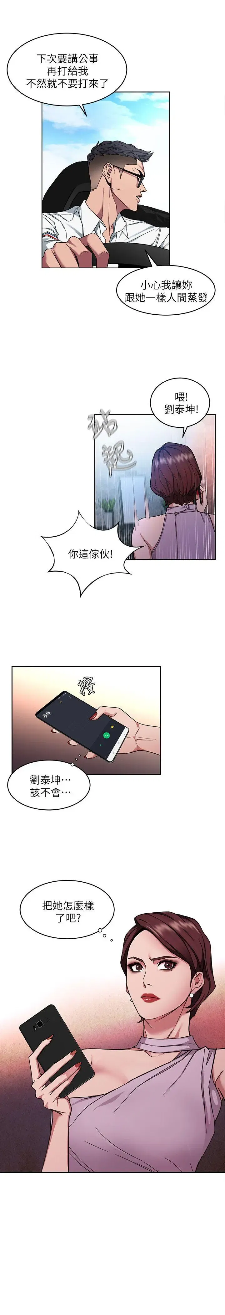 第5話