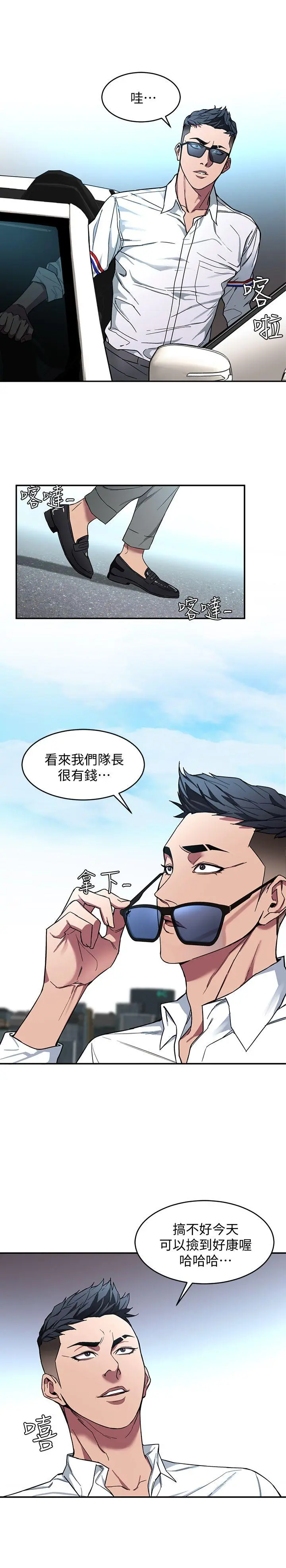 第5話