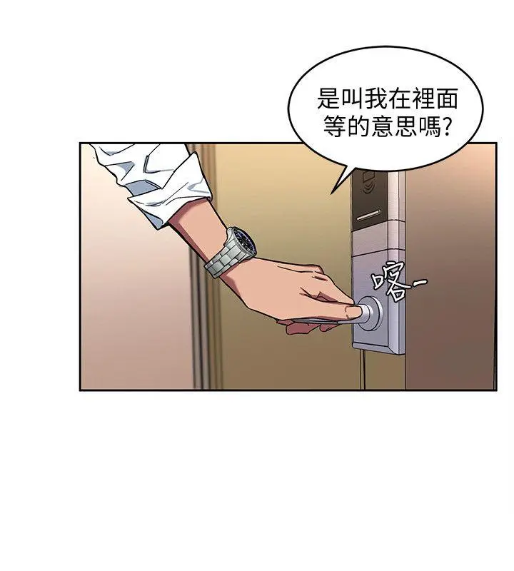 第5話