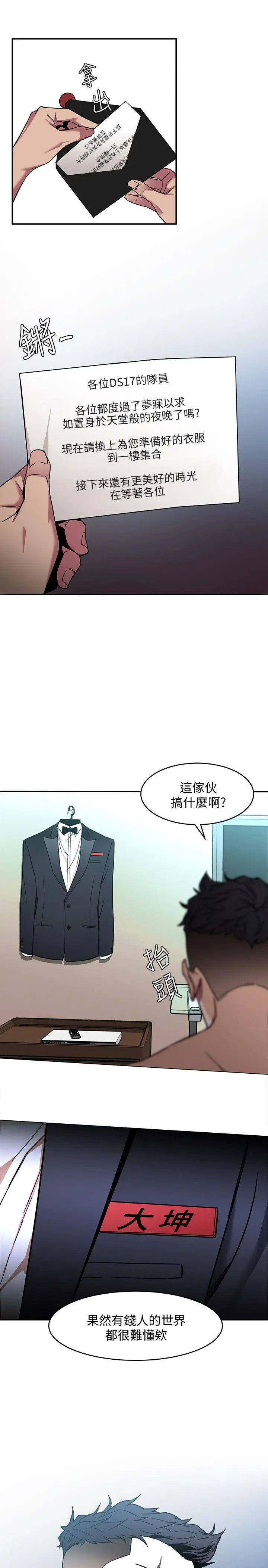 第6話