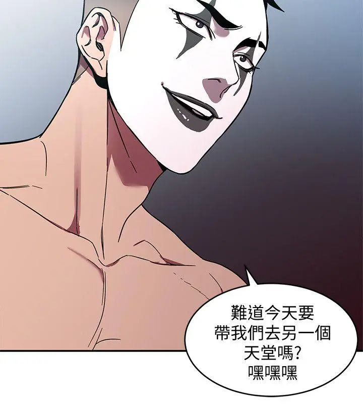 第6話