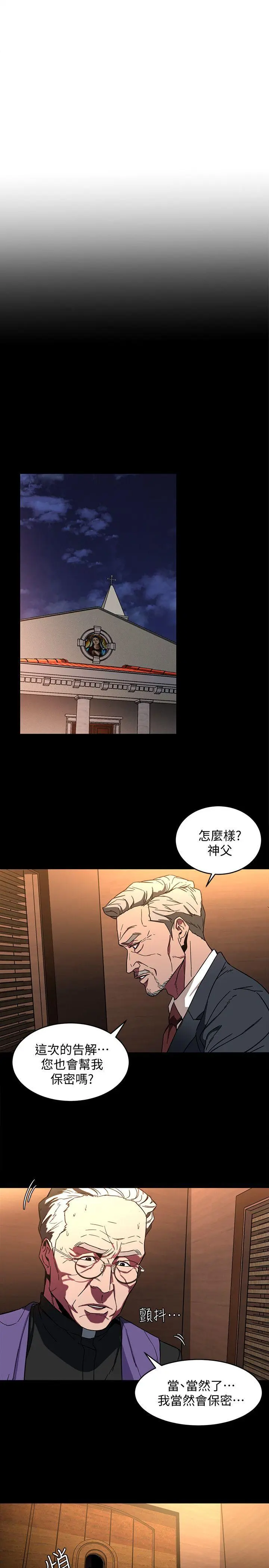第6話