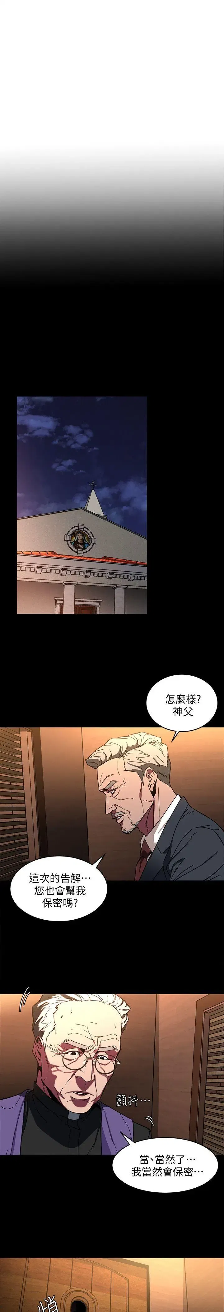 第6話