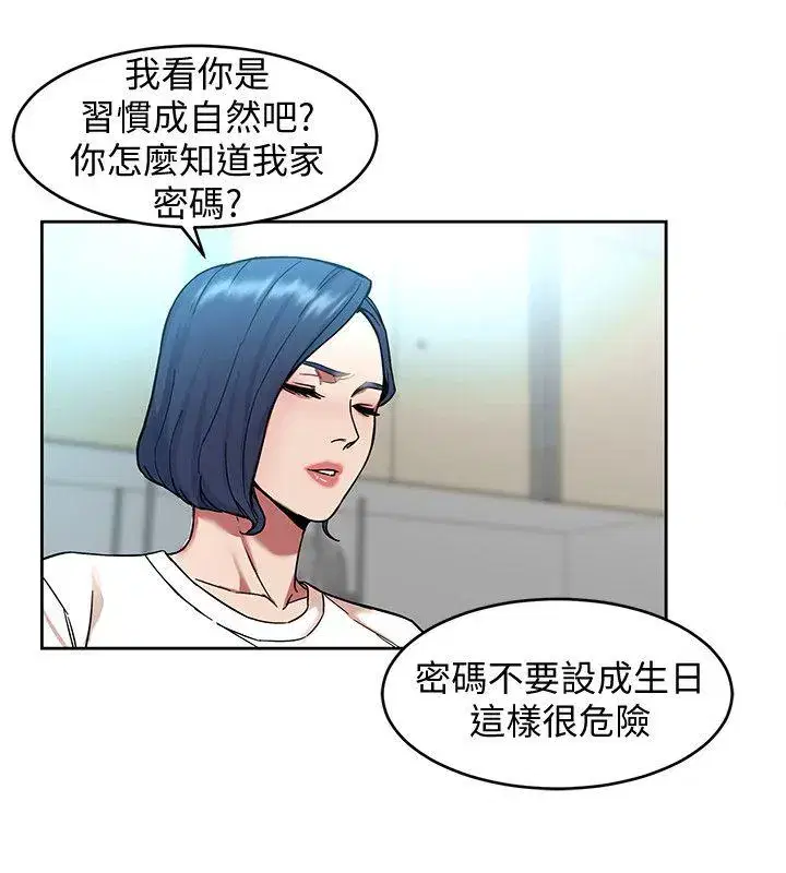 第7話