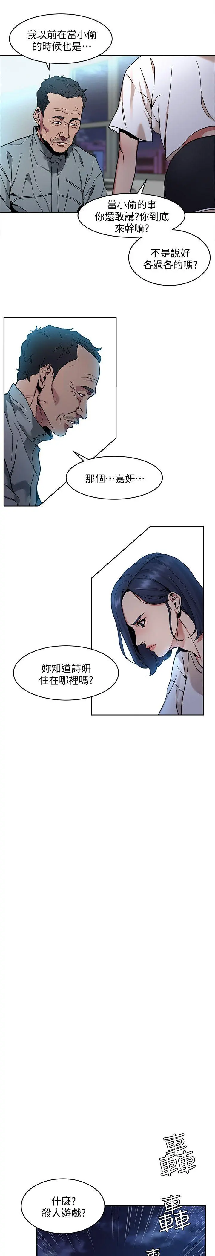 第7話