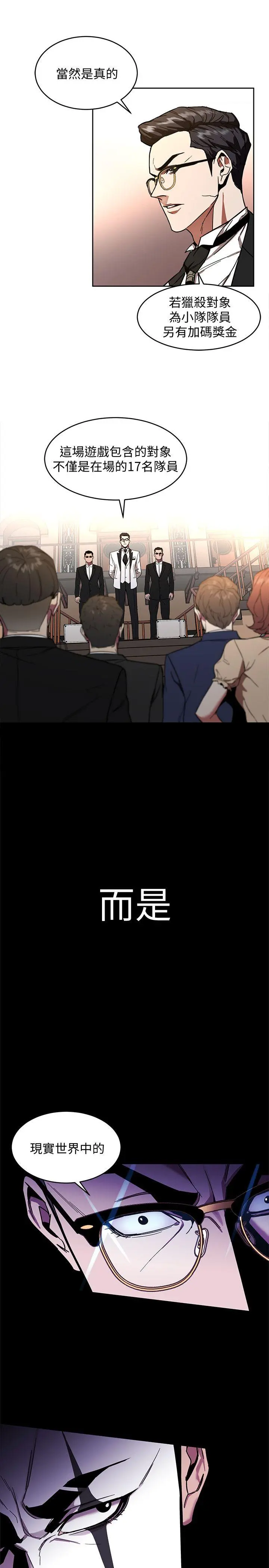 第7話