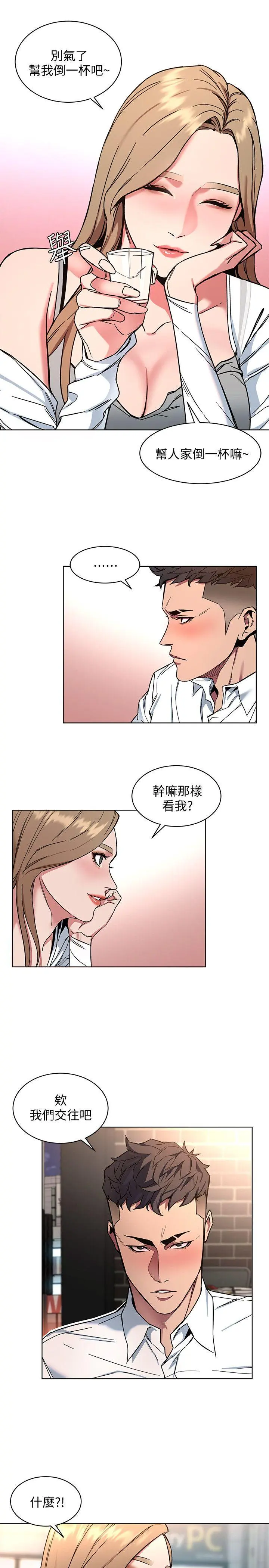 第8話