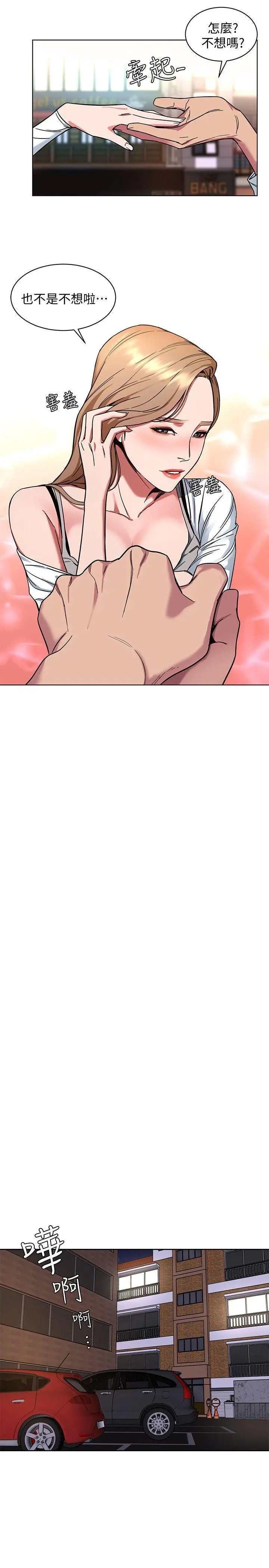 第8話