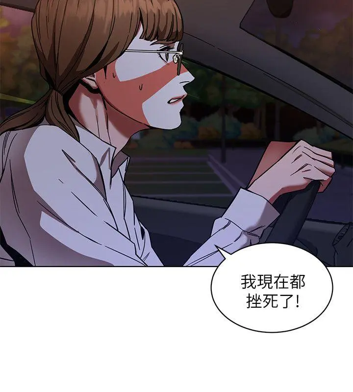第8話
