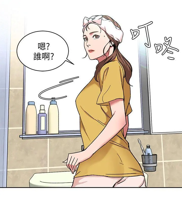 第8話
