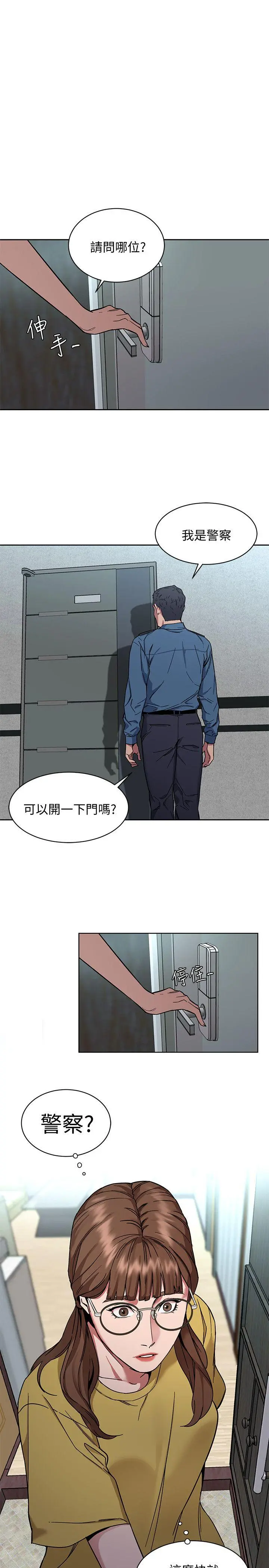 第8話