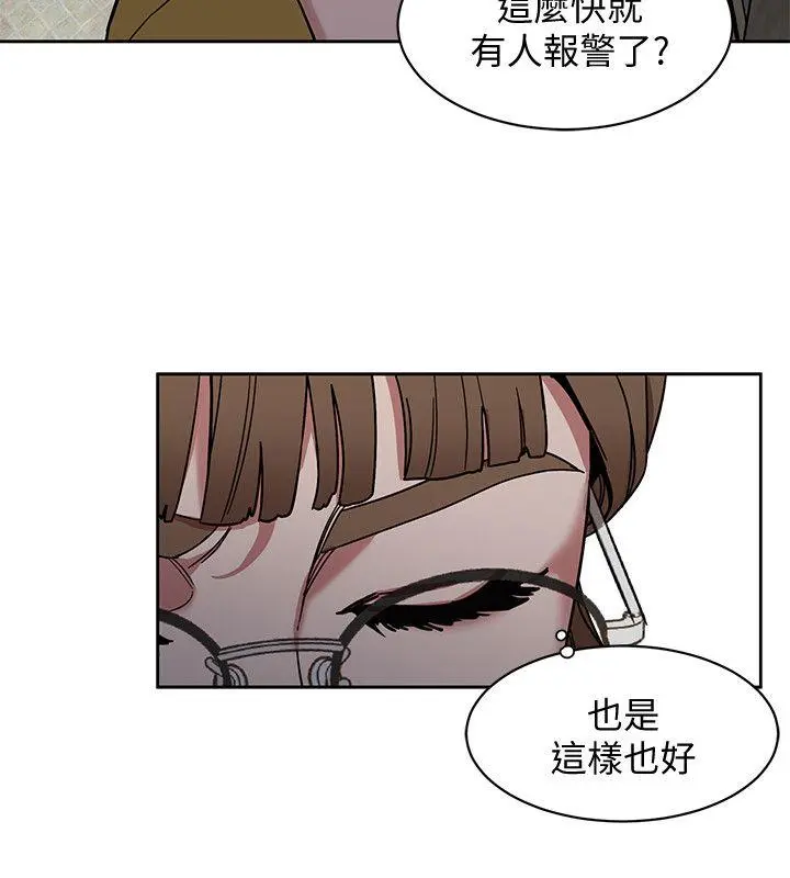第8話