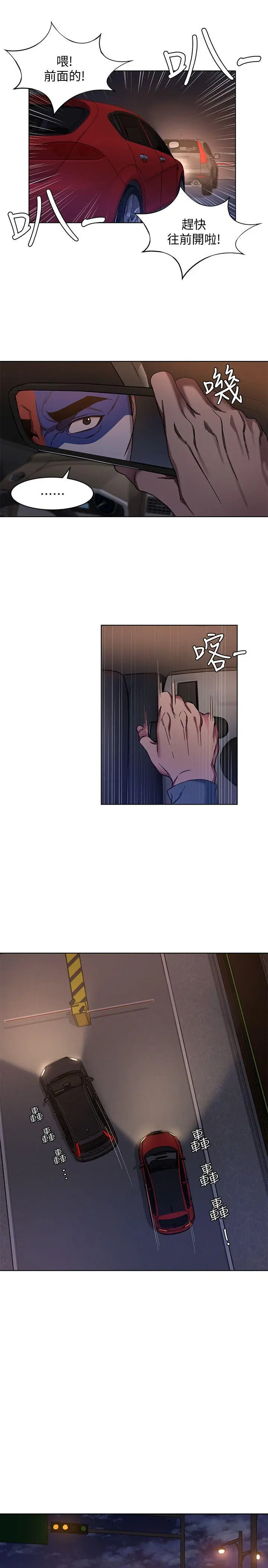 第8話