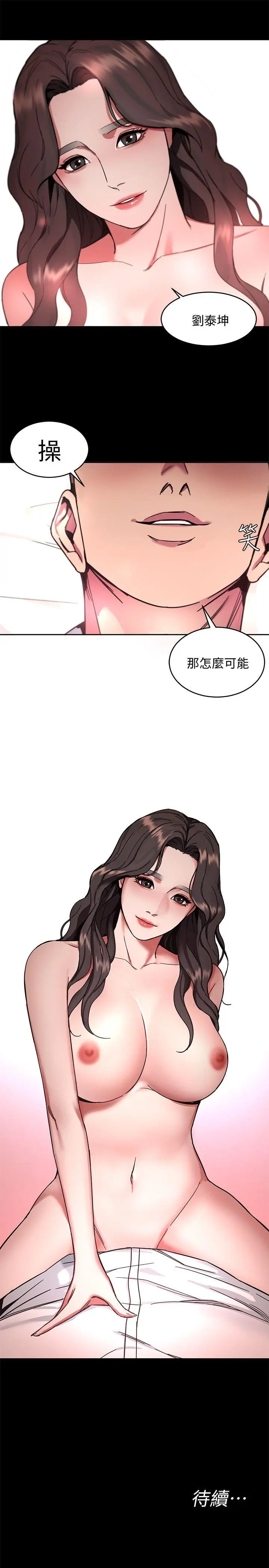 第8話