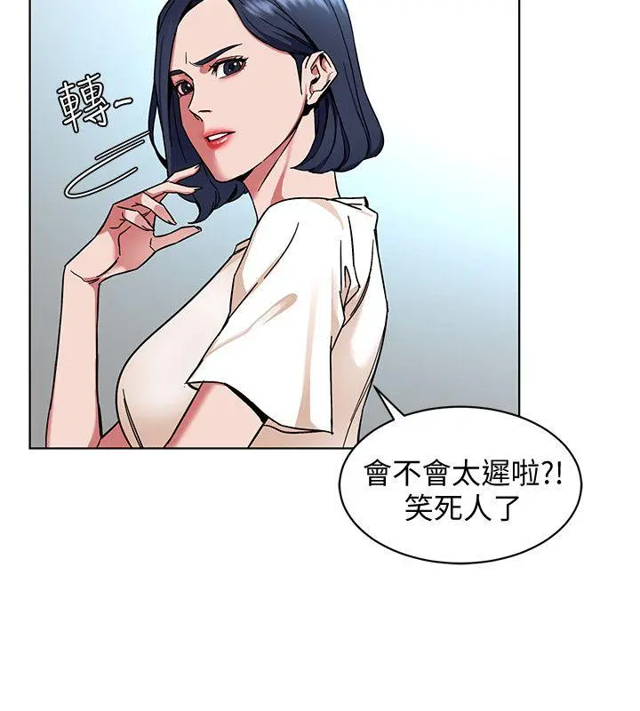 第8話