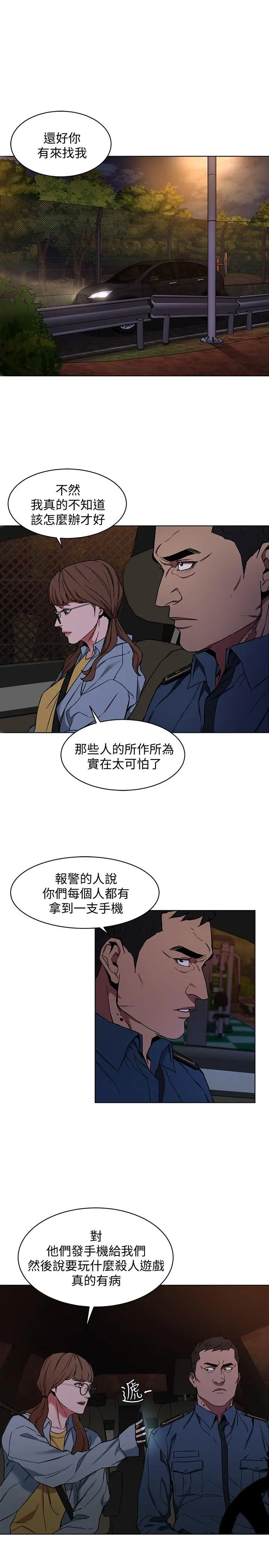 第9話