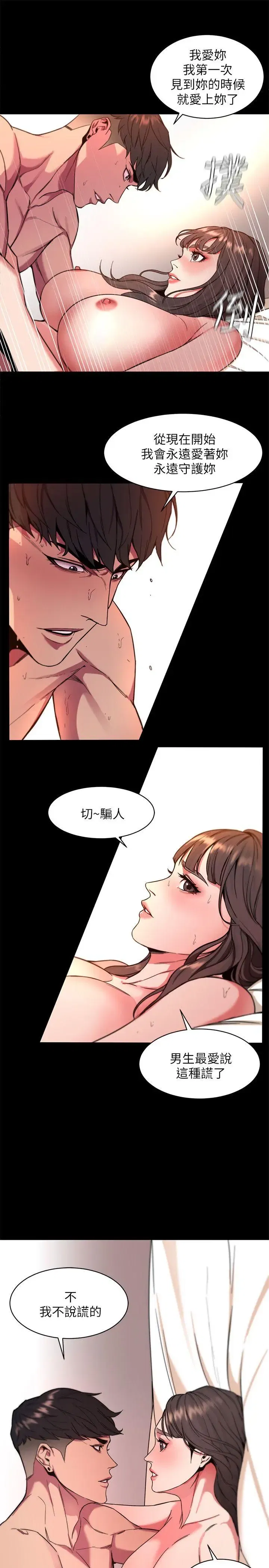 第9話