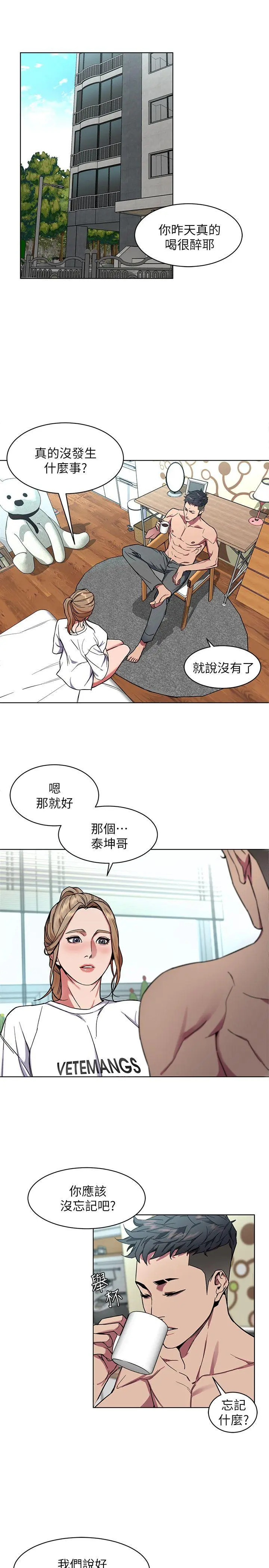 第9話