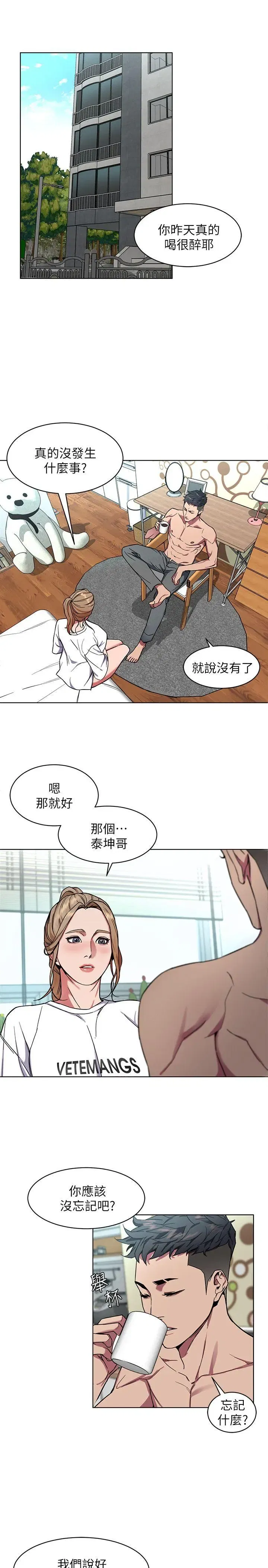 第9話