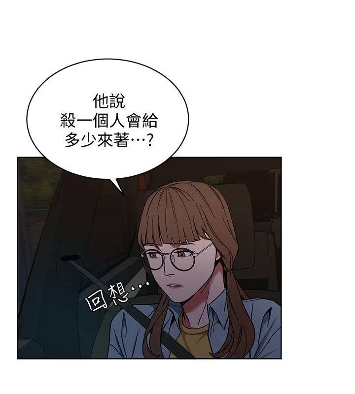 第9話