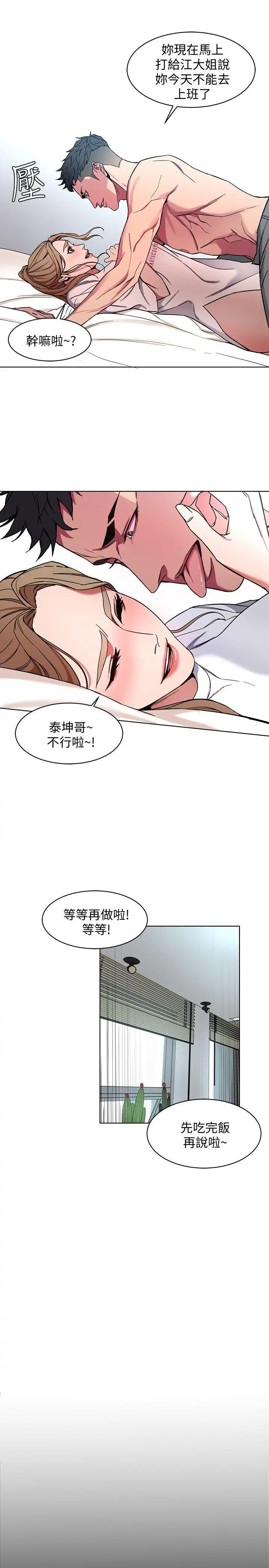 第9話