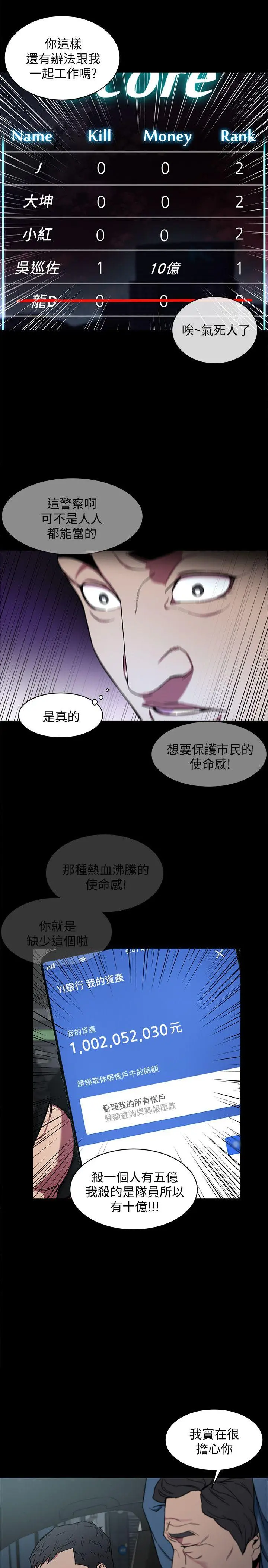 第9話