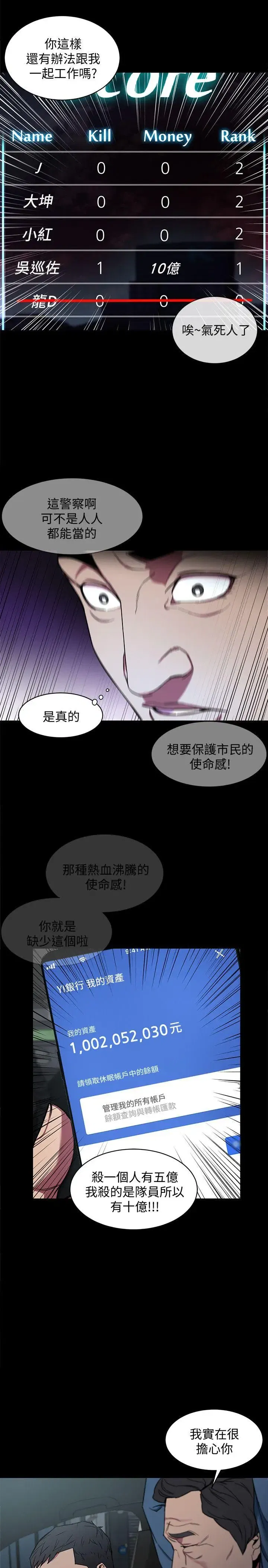 第9話