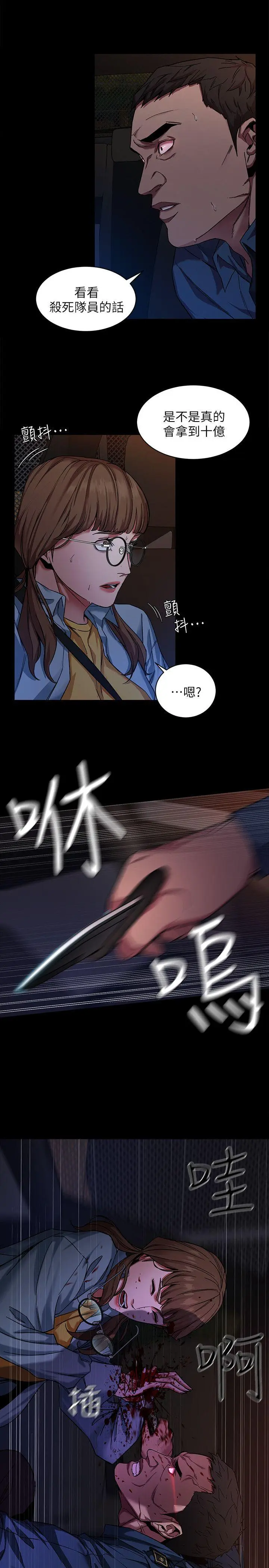 第10話