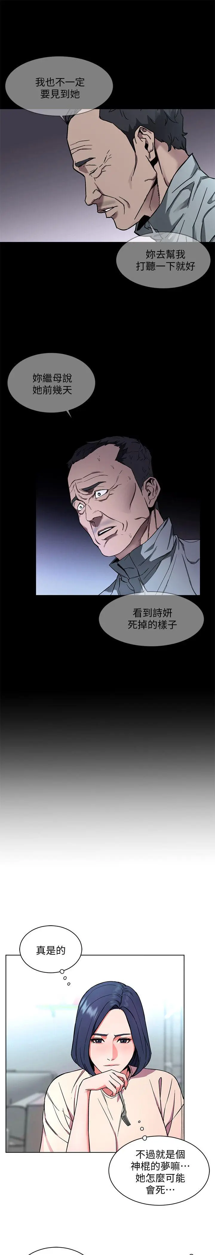 第10話