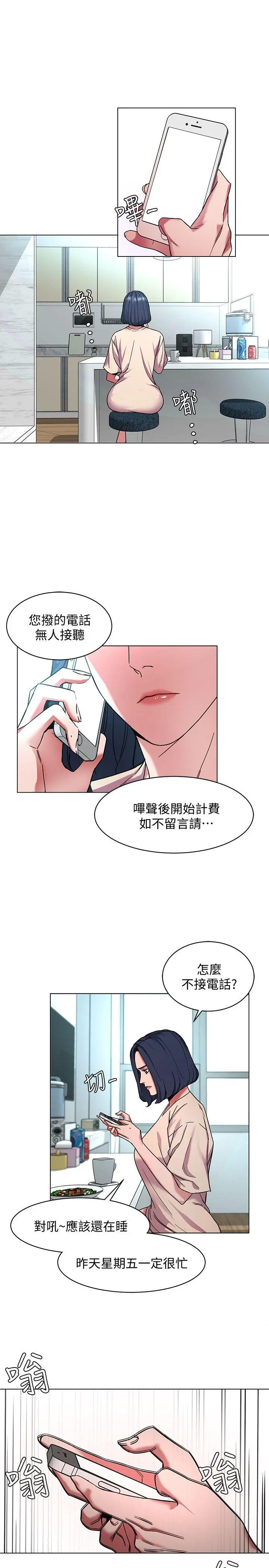 第10話