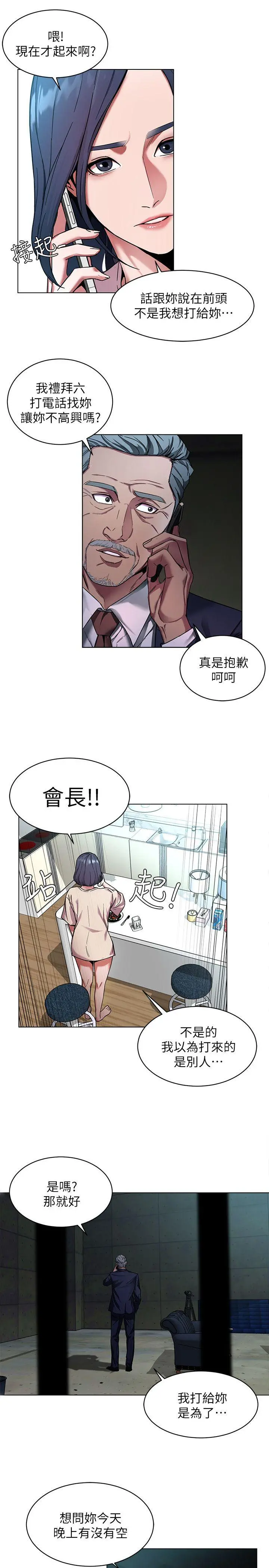第10話