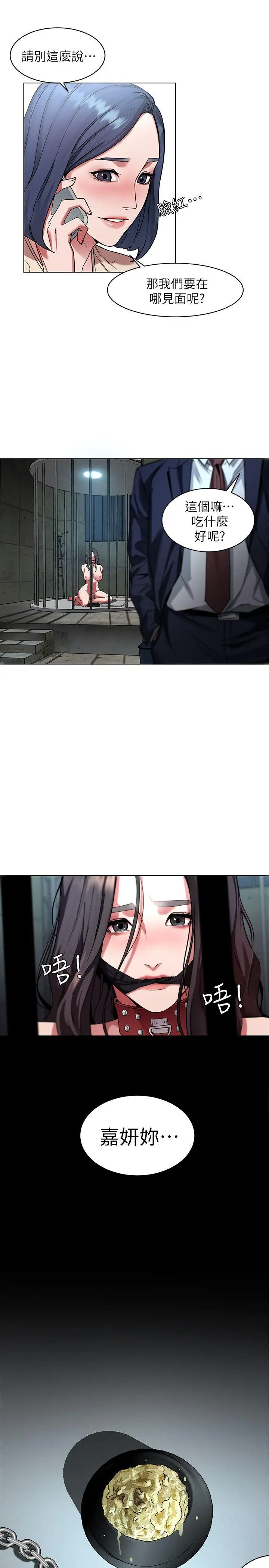 第10話