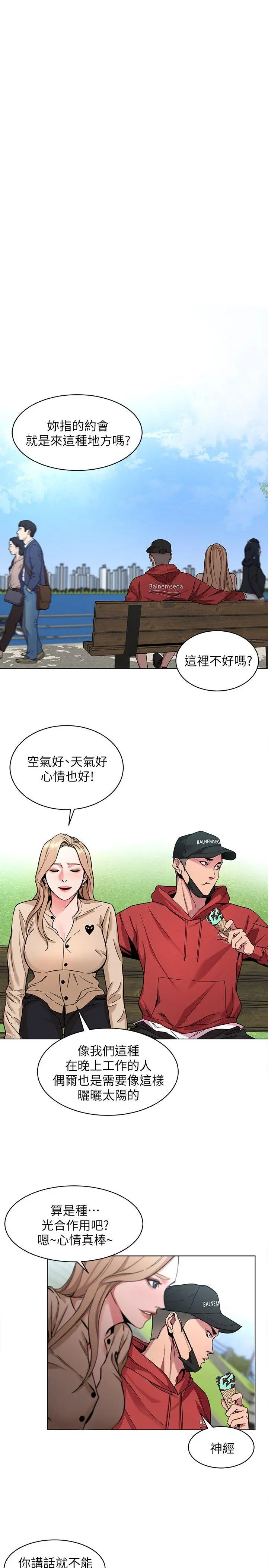 第10話