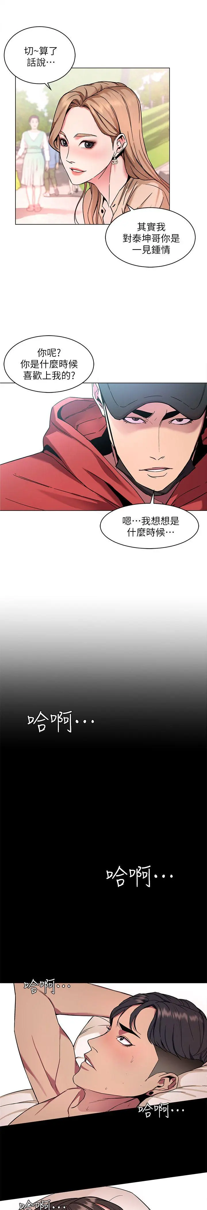 第10話