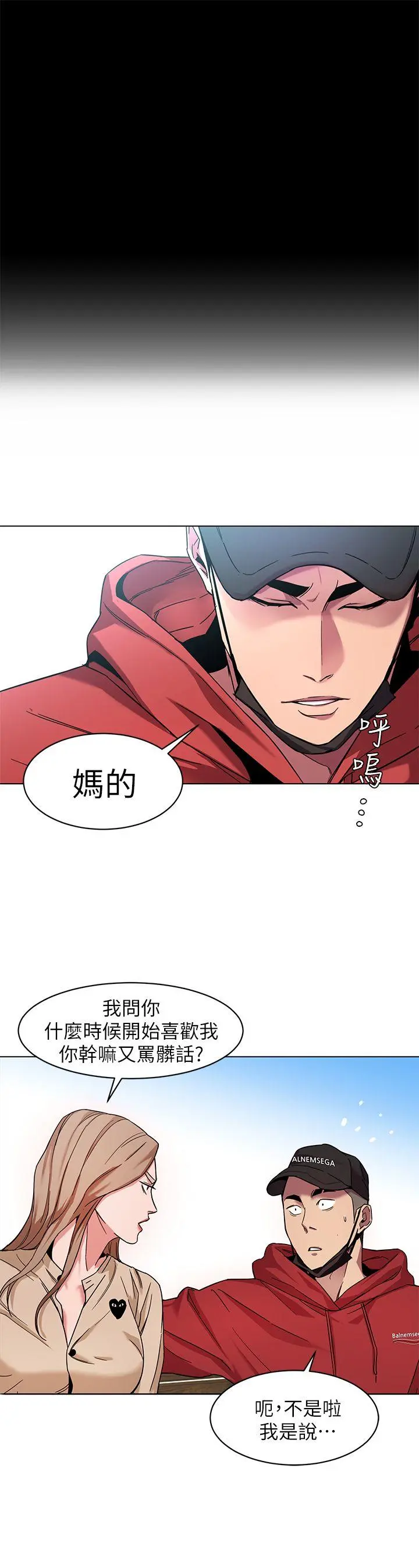 第10話