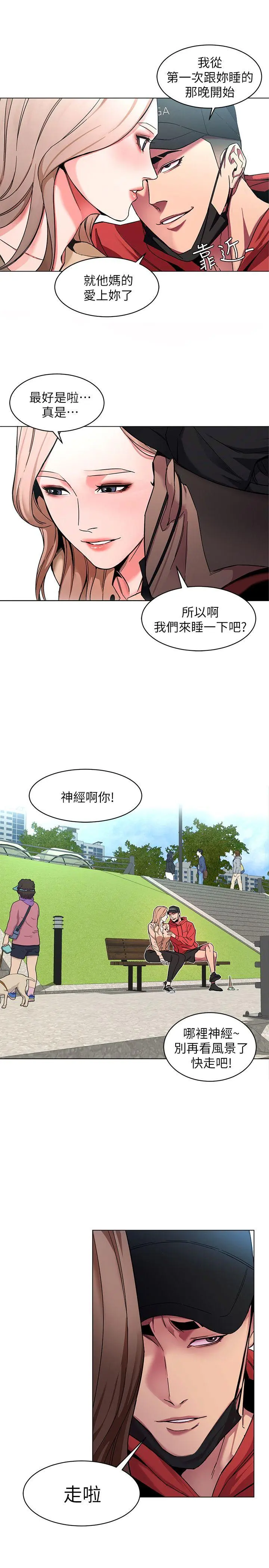 第10話