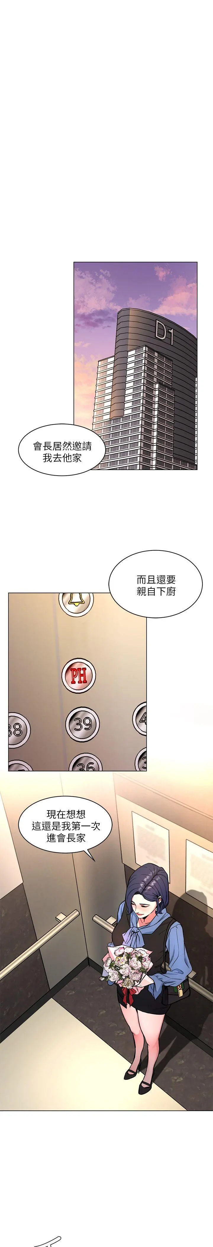 第10話