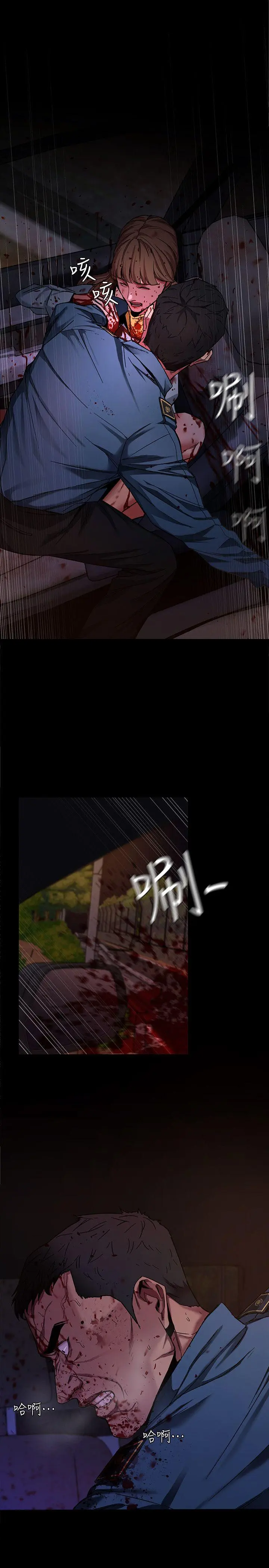 第10話