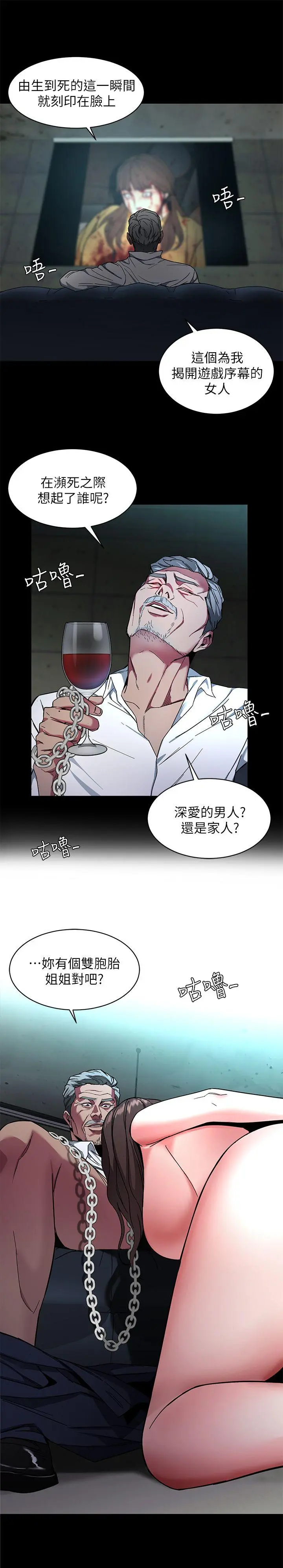 第10話