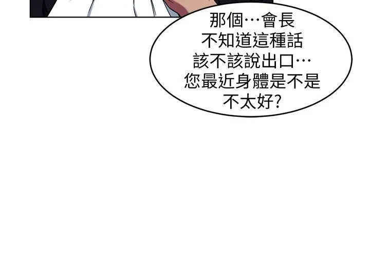 第11話