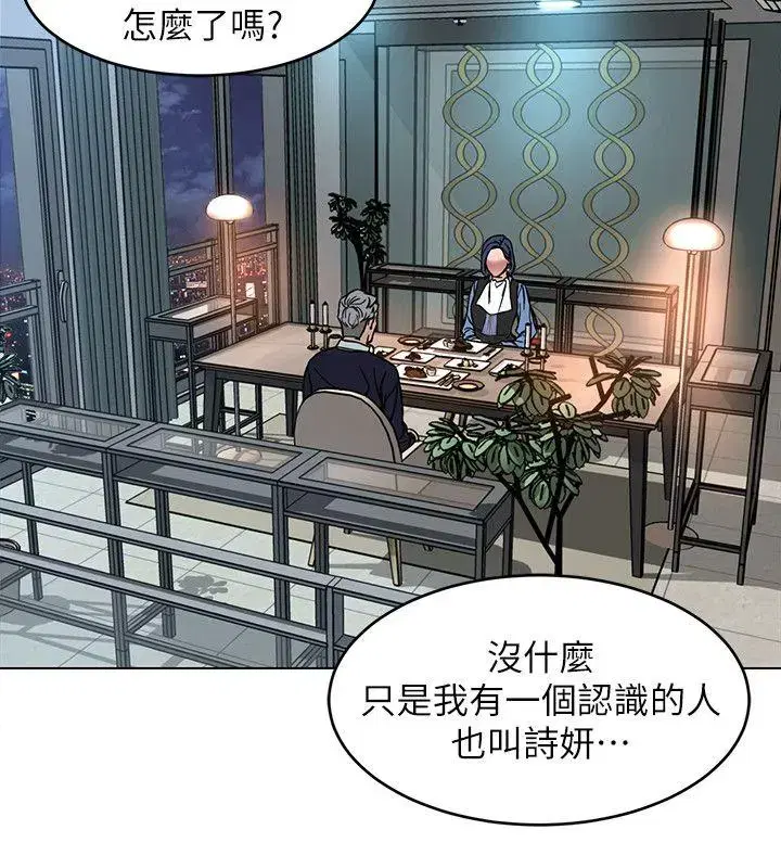 第11話